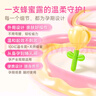 周十五益生菌蜂蜜露孕妇开塞蜜露待产包用产后哺乳期儿童蜂蜜栓*2盒 实拍图