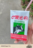 晨光牛奶甜牛奶乳饮品250ml*24盒 整箱装常温早餐奶整箱量贩装 实拍图