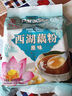 天堂牌西湖藕粉原味即冲即食速溶早餐代餐粉杭州特产西湖藕粉480g袋装 实拍图