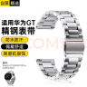 斯泰克适用于华为Watch5/4/3/GT4/5/3/2/pro手表金属珠钢不锈钢表带46mm表盘不锈钢智能手表腕带 实拍图