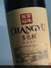 张裕多名利赤霞珠精品干红葡萄酒整箱聚会送礼红酒 实拍图