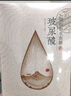 老中医玻尿酸补水保面膜 深层补水保湿锁水 男女士提亮肤色晒后修护敏感 实拍图