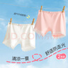 浪莎儿童内裤女童安全裤棉质防走光内裤中大童平角内裤2条装 粉白140 实拍图