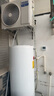 海尔（Haier）空气能热水器200升热泵超一级全变频节能电辅80℃净水洗高水温FJE7（4-6人） 实拍图