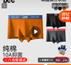 Lee男士内裤男纯棉10A级抗菌防螨25年春季上新平角裤四角裤衩短裤男 实拍图