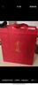 金六福 喜悦礼盒 浓清兼香型白酒 50.8度 500ml*2瓶 礼盒装【父亲节】 实拍图