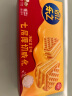 乐之七层厚切威化饼干 海盐芝士味77g 共9包 咸味早餐 休闲零食下午茶 实拍图