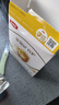 伊利金领冠育护【5倍DHA好脑力】幼儿配方奶粉3段(1-3岁)400g 实拍图
