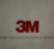 3M 车内除味新车除味除甲醛空气净化器 竹炭包汽车除甲醛除味除臭 实拍图