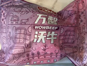 万馨沃牛阿根廷谷饲原切西冷牛排500g(3片)健身轻食烧烤牛肉 王品集团旗下 实拍图