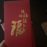 sweet live福字红包通用感谢大吉大利万元大利事封商务活动创意春节利是封 五福款-10个 9*17cm 实拍图