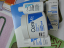 适乐肤（CeraVe）【张凌赫同款】高保湿润肤霜85g C霜敏感肌身体乳液面霜男女护肤 实拍图