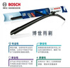 博世（BOSCH）雨刷雨刮器24/22风翼 探岳 途昂 途观L 途观R 途观X 实拍图
