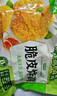 圣农 脆皮炸鸡川辣味净重250g*3包 冷冻半成品鸡锁骨裹粉炸鸡小食 实拍图
