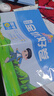 阳光同学 2026春新 全优好卷 数学 四年级下册 人教版试卷卷子 同步课本小学生课堂单元达标测 周末小测卷期中期末卷 实拍图