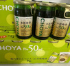 CHOYA俏雅蝶矢【原瓶进口】带梅子本格梅酒50ml*5 便利店调酒微醺小酒 实拍图