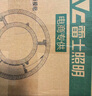 雷士（NVC）led吸顶灯灯芯灯板灯泡灯条灯盘光源74瓦白光 高显色Ra95 实拍图