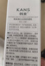 韩束白蛮腰户外高倍防晒霜40g美白淡斑防晒隔离三合一防水防汗男女 实拍图