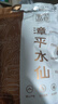 中谷御品茶叶乌龙茶漳平水仙特级兰花香新茶手工茶饼可冷泡茶品鉴袋装200g 实拍图