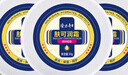 隆力奇肤可润霜套装滋润保湿防干裂护手足霜 （50g*3盒装） 实拍图