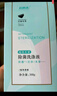 妇炎洁 内衣洗液 300ml*2瓶 送孕妇 男女士通用 内裤手洗清洗液 生理期专用去血渍留香抑菌（植物本草） 实拍图