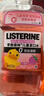 李施德林 (Listerine)儿童漱口水树莓温和防蛀清新口气250ml*3减少细菌 实拍图