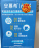 伊利安慕希活性益生菌常温酸奶200g*12盒  礼盒装 利乐钻包装   实拍图