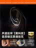 金运【柏林之声】蓝牙耳机骨传导概念真无线挂耳式半入运动跑步通话超长续航大电量超强音质air8 实拍图