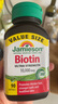 健美生（Jamieson）生物素10000mcg90粒护发片biotin维B7亮肤护发强韧指甲复合维生素 实拍图