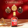 劲牌 中国劲酒(无糖型) 38度 125ml 单瓶装 自饮送礼 实拍图