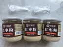宅福艺红枣粉家用早餐冲饮纯烘焙原料大枣粉现磨可搭配枸杞粉250g/罐 红枣粉【1罐】 实拍图