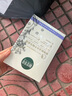 BEAIB5积雪草面膜深度补水保湿提亮肤色晒后修复抗皱紧致敏感肌男女士 实拍图