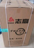 志高（CHIGO）全自动洗衣机 波轮大型家用商用工业酒店宾馆医院大物毛毯 智能洗脱一体机 大容量 风干洗脱水 【25Kg大容量玻璃面板-蓝光洗护-强动力电机】 实拍图
