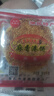 湖北特产黄石港饼芝麻饼干黑芝麻饼手工糕点老人休闲零食酥脆麻饼 3包 实拍图