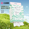 洁丽雅（Grace）悬挂洗脸巾180抽/提 一次性莱赛尔纤维洁面巾卸妆擦脸巾 实拍图