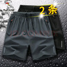 啄木鸟【两件装】冰丝短裤夏季男士薄款五分裤男运动宽松大码休闲沙滩裤 108灰色+108黑色 6XL 实拍图