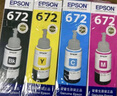 爱普生T6721黑色墨水瓶（适用L220/L310/L313/L211/L360/L380/L455/L385/L485/L565） 实拍图