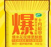 十月稻田 球形爆米花专用玉米粒 1.4斤 (爆裂玉米 DIY 自制爆米花原料) 实拍图