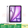Apple/苹果iPad Air 11英寸 M3芯片2025年款 平板电脑 (128GB eSIM版)紫色 实拍图