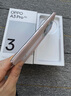 OPPO A3 Pro 8GB+256GB 云锦粉 耐用战神 满级防水 超抗摔护眼屏 5G 老人智能 AI手机 国家补贴 实拍图