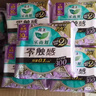 乐而雅花王【老爸抽检】零触感量少夜用组合卫生巾组合30cm8片*4姨妈巾 实拍图