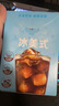 雀巢（Nestle）【代言人丁禹兮同款】冰美式速溶黑咖啡闪溶0糖0脂*2g*30条 实拍图