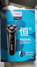 飞利浦（PHILIPS）电动剃须刀经典3系高配版 干湿双剃刮胡刀 配弹出式鬓角修剪器 生日礼物 国家补贴 实拍图