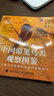 生活观察图鉴 中国常见鸟类观察图鉴  观鸟图鉴 鸟类爱好者 晒单实拍图
