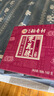 北京稻香村饼干蛋糕 黄油枣泥饼 220g 老字号零食糕点 实拍图