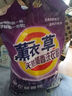 鑫香洁洗衣粉大袋10斤薰衣草洗衣粉洗衣服粉持久留香批发 一袋10斤【家庭实惠装】 实拍图