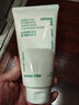 悦诗风吟（Innisfree）火山泥洗面奶150g*2水杨酸绵密泡沫男士净澈控油护肤父亲节礼物 实拍图