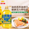 金龙鱼 食用油 物理压榨葵花籽油6.18L 实拍图