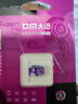 DM大迈 256GB TF（MicroSD）存储卡 紫卡 C10监控安防摄像头专用极速内存卡适用华为小米萤石普联360 实拍图