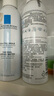 理肤泉喷雾150ml*3支套装 补水保湿舒缓修护湿敷爽肤水护肤品生日礼物 实拍图